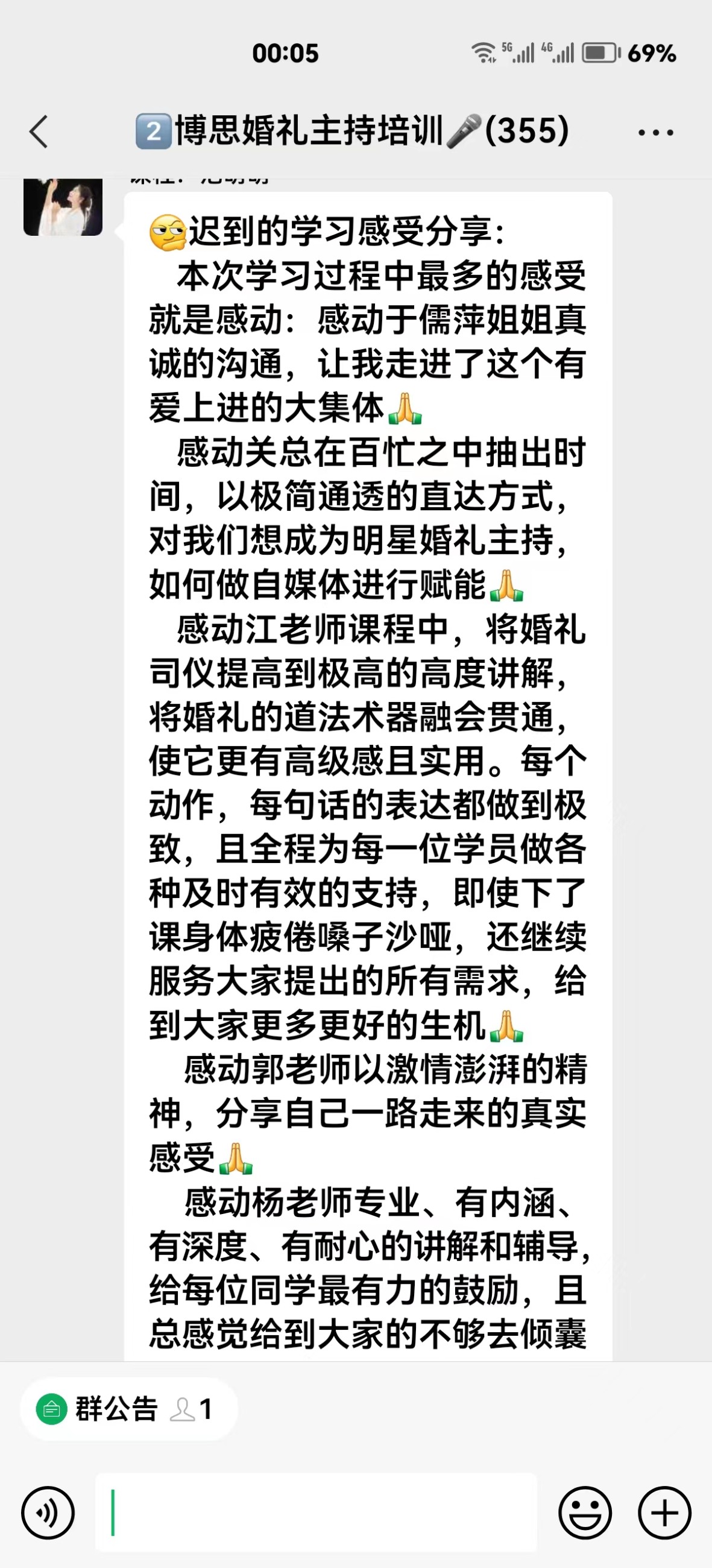博思花藝婚慶教育，婚慶培訓，花藝培訓，插花培訓，花藝師培訓，主持人培訓，商務主持人培訓，花店運營培訓，花店全系統(tǒng)營銷，小白開花店，小白學主持，金璽棠婚慶酒店，金璽棠總部，鄭州金麻雀教育科技有限公司