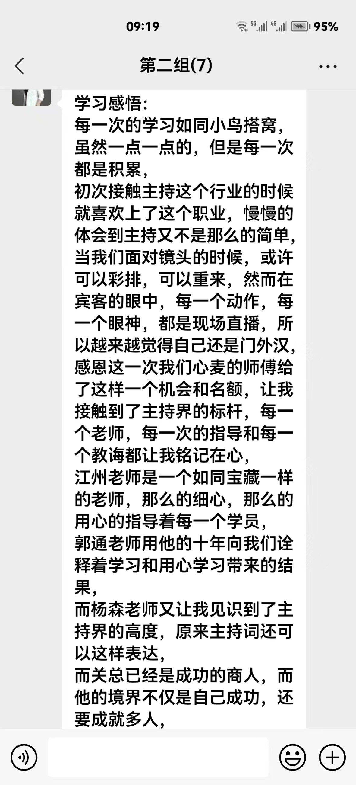 博思花藝婚慶教育，婚慶培訓，花藝培訓，插花培訓，花藝師培訓，主持人培訓，商務主持人培訓，花店運營培訓，花店全系統(tǒng)營銷，小白開花店，小白學主持，金璽棠婚慶酒店，金璽棠總部，鄭州金麻雀教育科技有限公司