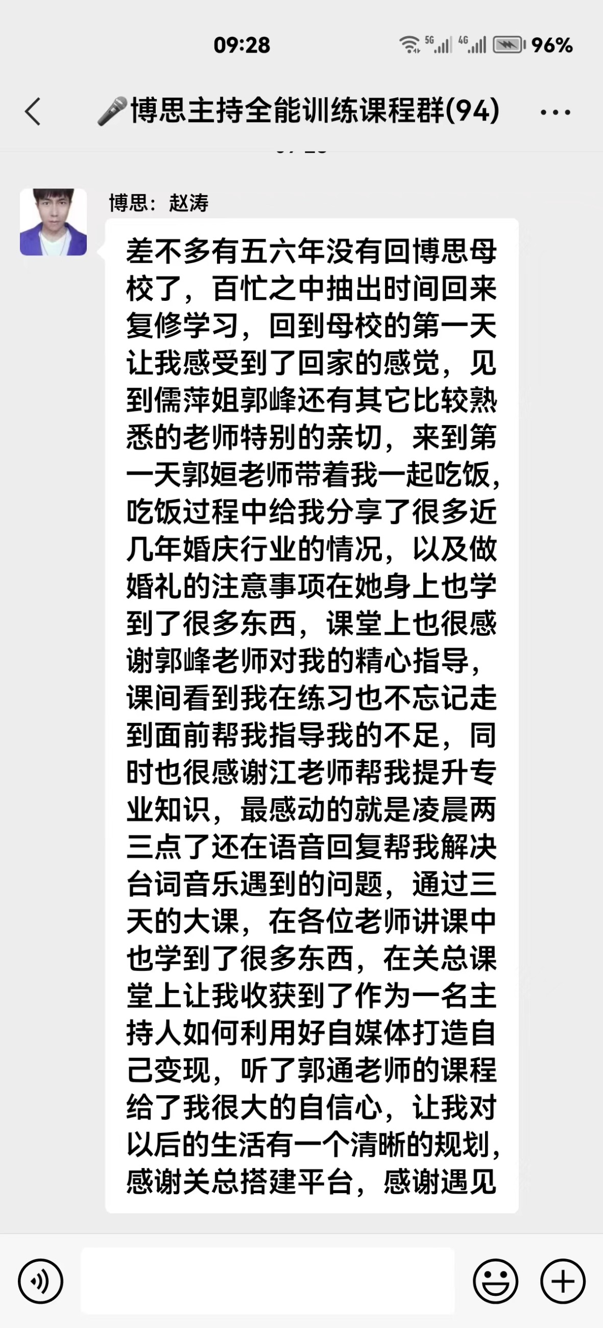 博思花藝婚慶教育，婚慶培訓，花藝培訓，插花培訓，花藝師培訓，主持人培訓，商務主持人培訓，花店運營培訓，花店全系統(tǒng)營銷，小白開花店，小白學主持，金璽棠婚慶酒店，金璽棠總部，鄭州金麻雀教育科技有限公司
