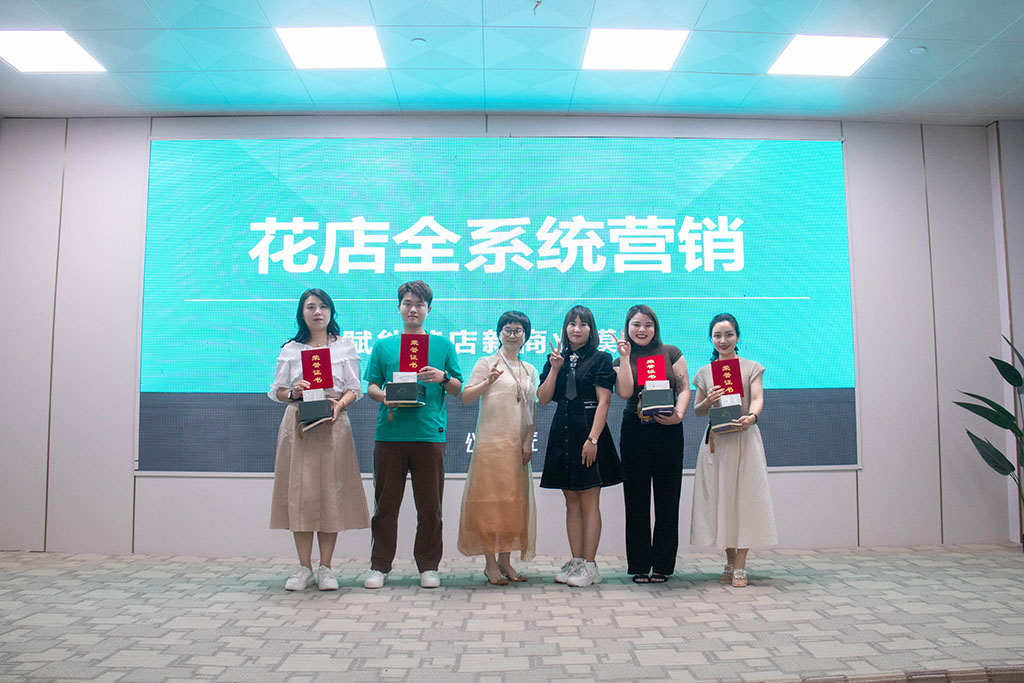 博思花藝婚慶教育，婚慶培訓(xùn)，花藝培訓(xùn)，插花培訓(xùn)，花藝師培訓(xùn)，主持人培訓(xùn)，商務(wù)主持人培訓(xùn)，花店運(yùn)營(yíng)培訓(xùn)，花店全系統(tǒng)營(yíng)銷(xiāo)，小白開(kāi)花店，小白學(xué)主持，金璽棠婚慶酒店，金璽棠總部，鄭州金麻雀教育科技有限公司