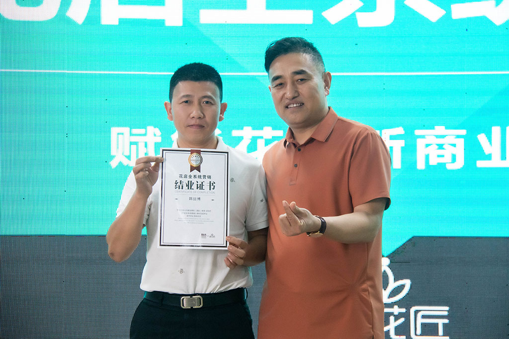 博思花藝婚慶教育，婚慶培訓(xùn)，花藝培訓(xùn)，插花培訓(xùn)，花藝師培訓(xùn)，主持人培訓(xùn)，商務(wù)主持人培訓(xùn)，花店運(yùn)營(yíng)培訓(xùn)，花店全系統(tǒng)營(yíng)銷(xiāo)，小白開(kāi)花店，小白學(xué)主持，金璽棠婚慶酒店，金璽棠總部，鄭州金麻雀教育科技有限公司