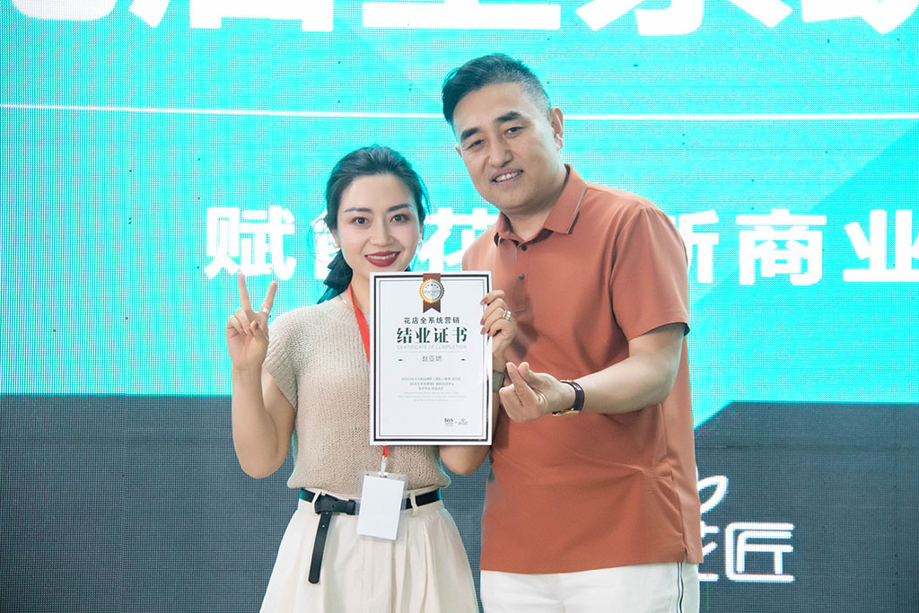 博思花藝婚慶教育，婚慶培訓(xùn)，花藝培訓(xùn)，插花培訓(xùn)，花藝師培訓(xùn)，主持人培訓(xùn)，商務(wù)主持人培訓(xùn)，花店運(yùn)營(yíng)培訓(xùn)，花店全系統(tǒng)營(yíng)銷(xiāo)，小白開(kāi)花店，小白學(xué)主持，金璽棠婚慶酒店，金璽棠總部，鄭州金麻雀教育科技有限公司