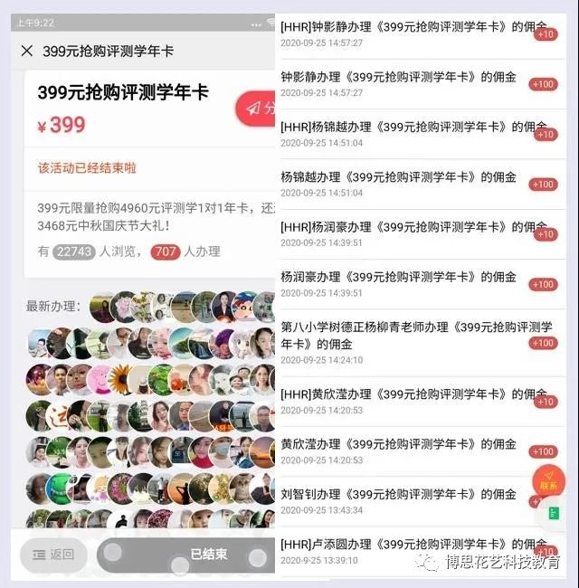 博思花藝婚慶教育，婚慶培訓(xùn)，花藝培訓(xùn)，插花培訓(xùn)，花藝師培訓(xùn)，主持人培訓(xùn)，商務(wù)主持人培訓(xùn)，花店運(yùn)營(yíng)培訓(xùn)，花店全系統(tǒng)營(yíng)銷，小白開花店，小白學(xué)主持，金璽棠婚慶酒店，金璽棠總部，鄭州金麻雀教育科技有限公司