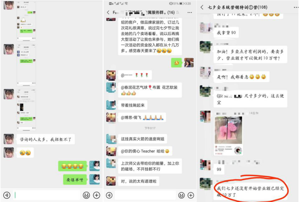 博思花藝婚慶教育，婚慶培訓(xùn)，花藝培訓(xùn)，插花培訓(xùn)，花藝師培訓(xùn)，主持人培訓(xùn)，商務(wù)主持人培訓(xùn)，花店運(yùn)營(yíng)培訓(xùn)，花店全系統(tǒng)營(yíng)銷，小白開(kāi)花店，小白學(xué)主持，金璽棠婚慶酒店，金璽棠總部，鄭州金麻雀教育科技有限公司