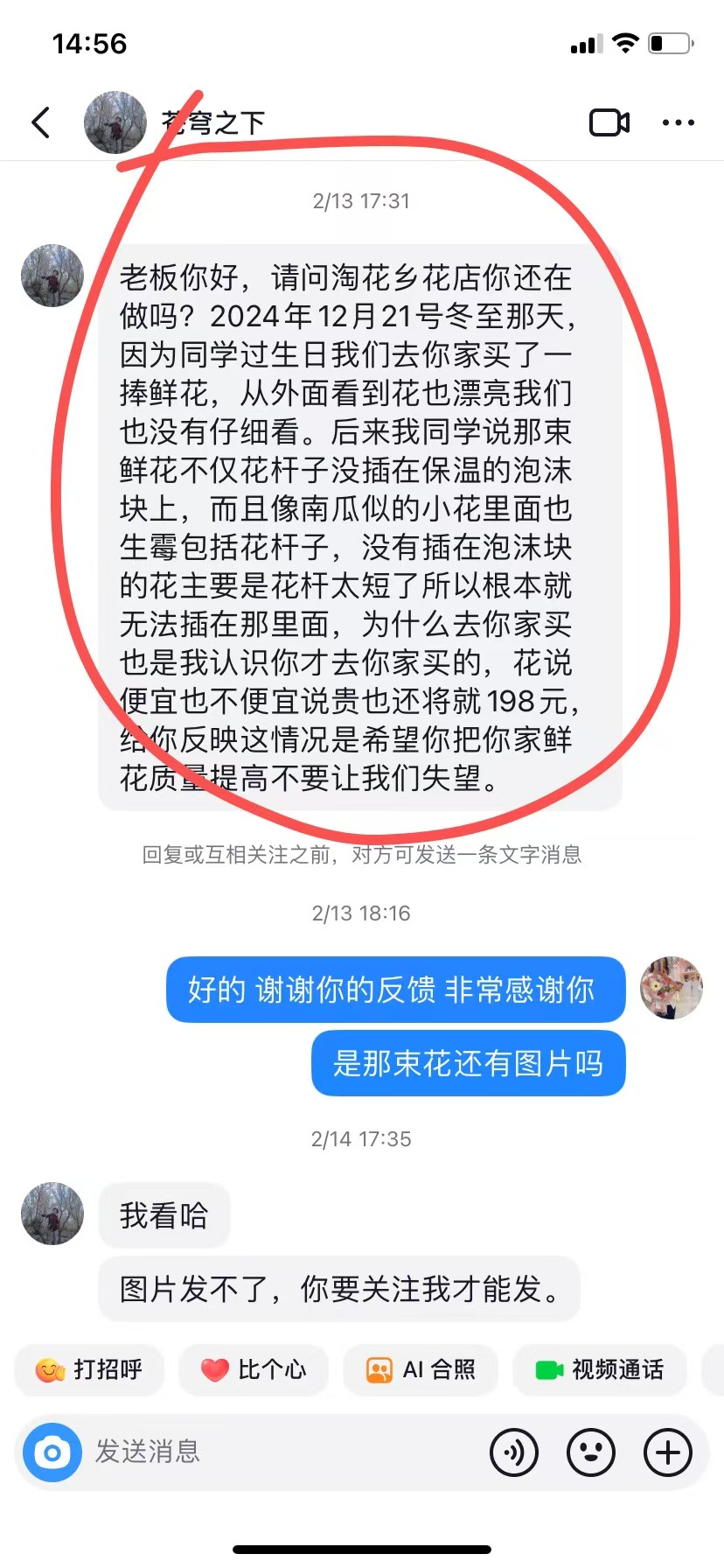 博思花藝婚慶教育，婚慶培訓(xùn)，花藝培訓(xùn)，插花培訓(xùn)，花藝師培訓(xùn)，主持人培訓(xùn)，商務(wù)主持人培訓(xùn)，花店運營培訓(xùn)，花店全系統(tǒng)營銷，小白開花店，小白學(xué)主持，金璽棠婚慶酒店，金璽棠總部，鄭州金麻雀教育科技有限公司