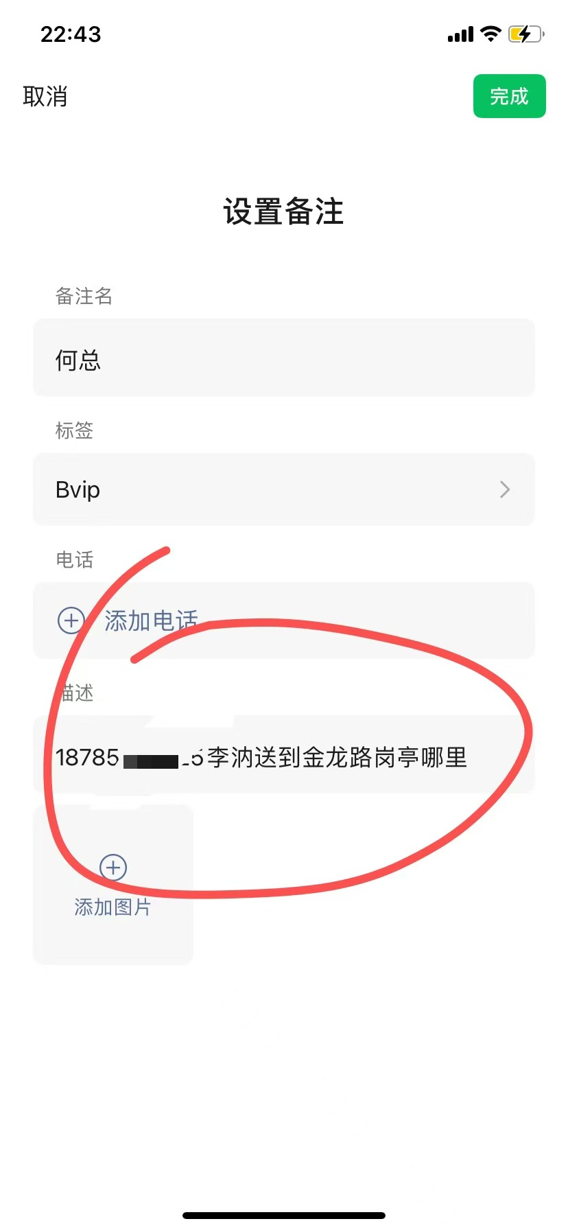 博思花藝婚慶教育，婚慶培訓(xùn)，花藝培訓(xùn)，插花培訓(xùn)，花藝師培訓(xùn)，主持人培訓(xùn)，商務(wù)主持人培訓(xùn)，花店運營培訓(xùn)，花店全系統(tǒng)營銷，小白開花店，小白學(xué)主持，金璽棠婚慶酒店，金璽棠總部，鄭州金麻雀教育科技有限公司