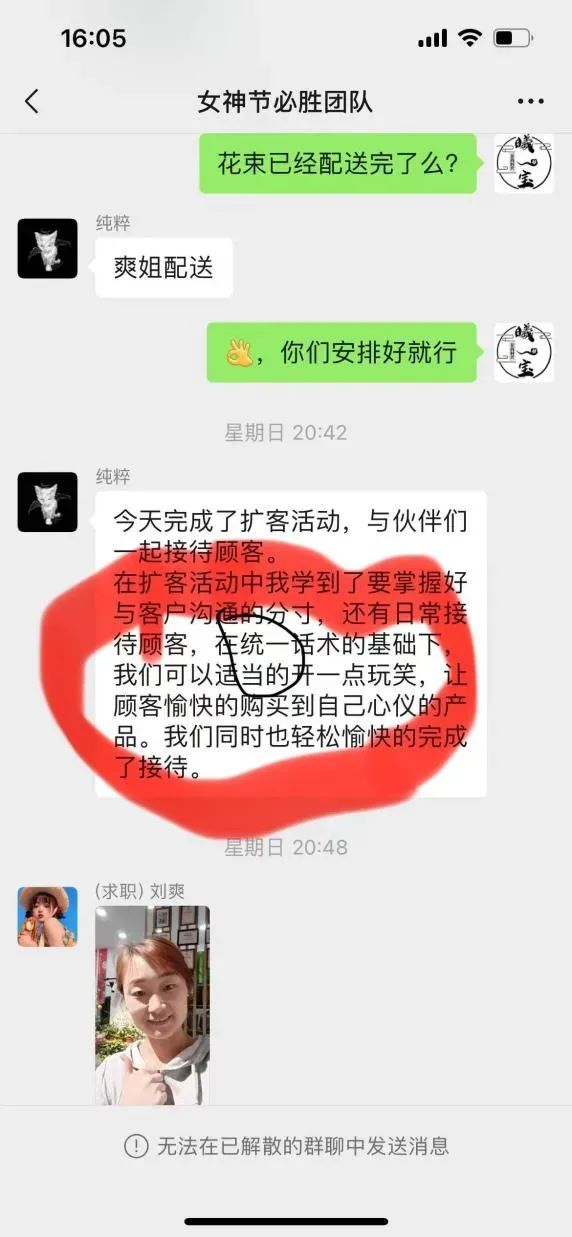 博思花藝婚慶教育，婚慶培訓，花藝培訓，插花培訓，花藝師培訓，主持人培訓，商務主持人培訓，花店運營培訓，花店全系統(tǒng)營銷，小白開花店，小白學主持，金璽棠婚慶酒店，金璽棠總部，鄭州金麻雀教育科技有限公司