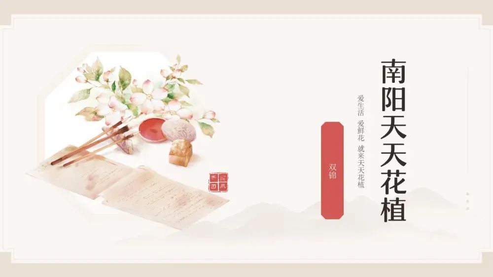 博思花藝婚慶教育，婚慶培訓(xùn)，花藝培訓(xùn)，插花培訓(xùn)，花藝師培訓(xùn)，主持人培訓(xùn)，商務(wù)主持人培訓(xùn)，花店運(yùn)營(yíng)培訓(xùn)，花店全系統(tǒng)營(yíng)銷，小白開(kāi)花店，小白學(xué)主持，金璽棠婚慶酒店，金璽棠總部，鄭州金麻雀教育科技有限公司