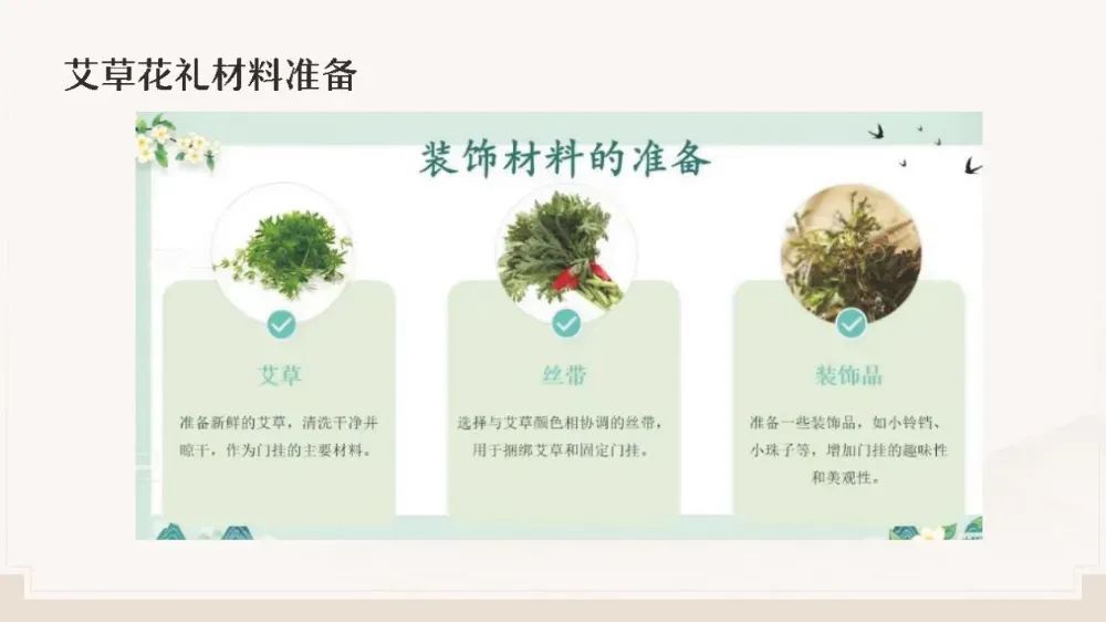 博思花藝婚慶教育，婚慶培訓(xùn)，花藝培訓(xùn)，插花培訓(xùn)，花藝師培訓(xùn)，主持人培訓(xùn)，商務(wù)主持人培訓(xùn)，花店運(yùn)營(yíng)培訓(xùn)，花店全系統(tǒng)營(yíng)銷，小白開(kāi)花店，小白學(xué)主持，金璽棠婚慶酒店，金璽棠總部，鄭州金麻雀教育科技有限公司