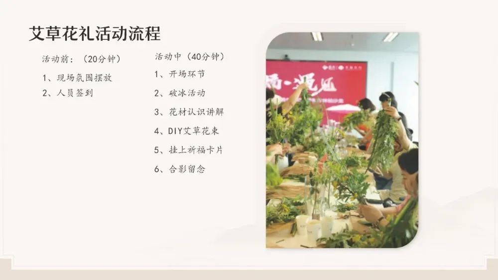 博思花藝婚慶教育，婚慶培訓(xùn)，花藝培訓(xùn)，插花培訓(xùn)，花藝師培訓(xùn)，主持人培訓(xùn)，商務(wù)主持人培訓(xùn)，花店運(yùn)營(yíng)培訓(xùn)，花店全系統(tǒng)營(yíng)銷，小白開(kāi)花店，小白學(xué)主持，金璽棠婚慶酒店，金璽棠總部，鄭州金麻雀教育科技有限公司