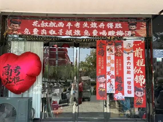 博思花藝婚慶教育，婚慶培訓(xùn)，花藝培訓(xùn)，插花培訓(xùn)，花藝師培訓(xùn)，主持人培訓(xùn)，商務(wù)主持人培訓(xùn)，花店運(yùn)營培訓(xùn)，花店全系統(tǒng)營銷，小白開花店，小白學(xué)主持，金璽棠婚慶酒店，金璽棠總部，鄭州金麻雀教育科技有限公司