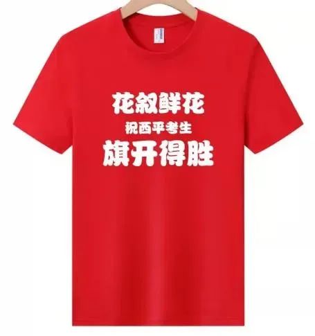 博思花藝婚慶教育，婚慶培訓(xùn)，花藝培訓(xùn)，插花培訓(xùn)，花藝師培訓(xùn)，主持人培訓(xùn)，商務(wù)主持人培訓(xùn)，花店運(yùn)營培訓(xùn)，花店全系統(tǒng)營銷，小白開花店，小白學(xué)主持，金璽棠婚慶酒店，金璽棠總部，鄭州金麻雀教育科技有限公司