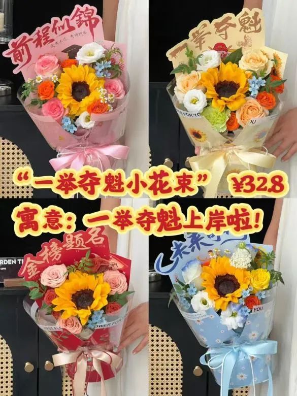 博思花藝婚慶教育，婚慶培訓(xùn)，花藝培訓(xùn)，插花培訓(xùn)，花藝師培訓(xùn)，主持人培訓(xùn)，商務(wù)主持人培訓(xùn)，花店運(yùn)營培訓(xùn)，花店全系統(tǒng)營銷，小白開花店，小白學(xué)主持，金璽棠婚慶酒店，金璽棠總部，鄭州金麻雀教育科技有限公司