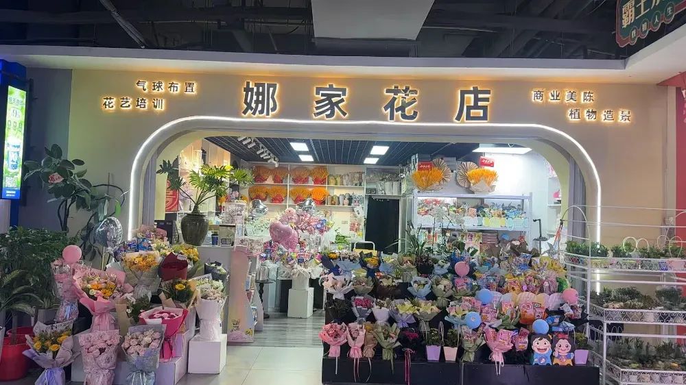 博思花藝婚慶教育，婚慶培訓(xùn)，花藝培訓(xùn)，插花培訓(xùn)，花藝師培訓(xùn)，主持人培訓(xùn)，商務(wù)主持人培訓(xùn)，花店運(yùn)營(yíng)培訓(xùn)，花店全系統(tǒng)營(yíng)銷，小白開花店，小白學(xué)主持，金璽棠婚慶酒店，金璽棠總部，鄭州金麻雀教育科技有限公司